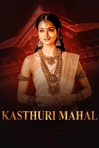 Poster of Kasthuri Mahal