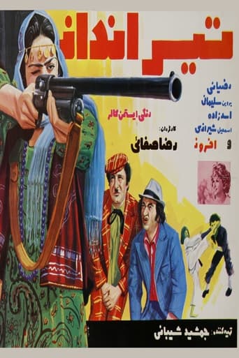 Poster of The Shooter