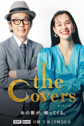 Portrait for The Covers - Season 1