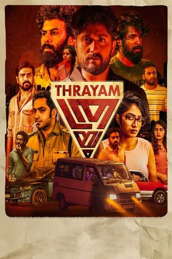 Poster of Thrayam