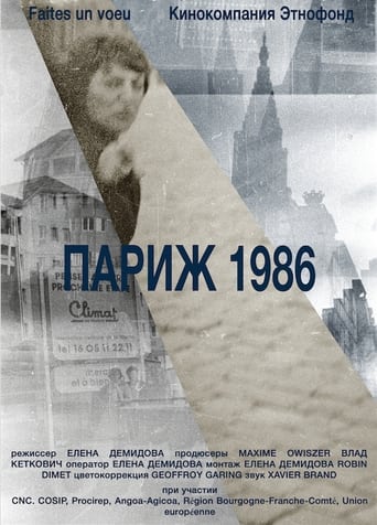 Poster of Paris 1986