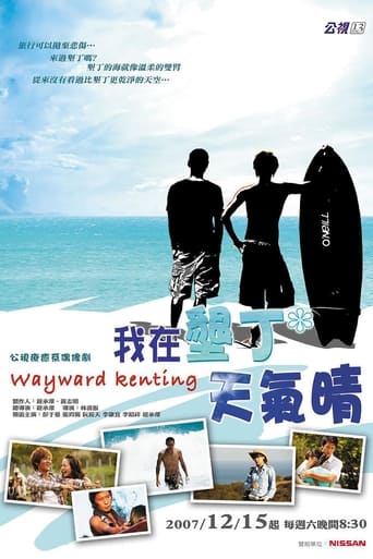 Portrait for Wayward Kenting - Season 1