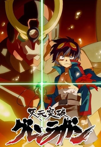 Portrait for Gurren Lagann - Specials