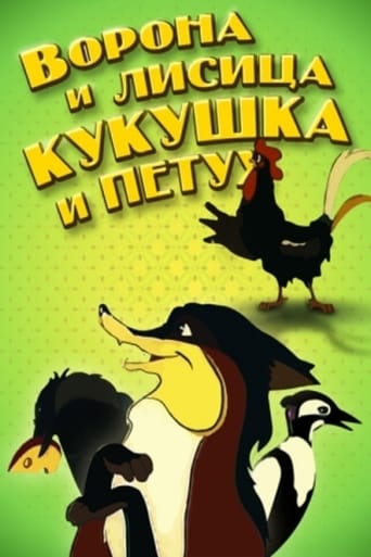 Poster of The Crow and the Fox, the Cuckoo and the Rooster