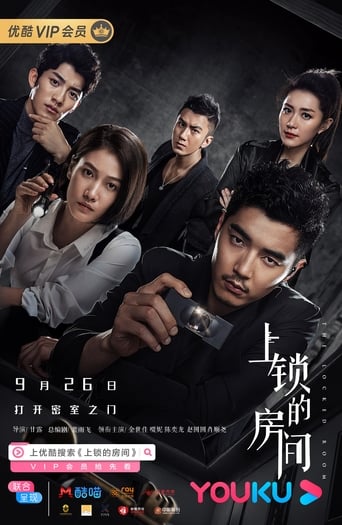 Poster of The Locked Room