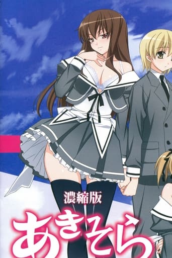 Poster of Aki-Sora: Yume no Naka