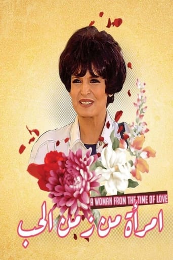 Poster of A Woman from the Time of Love