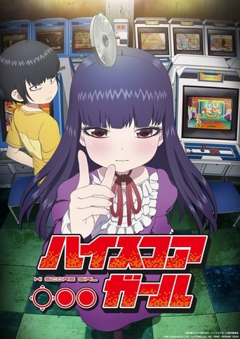 Portrait for Hi Score Girl - Season 1