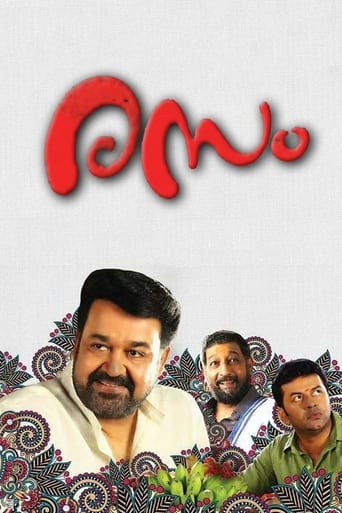 Poster of Rasam