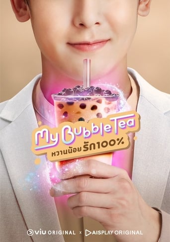 Portrait for My Bubble Tea - Season 1