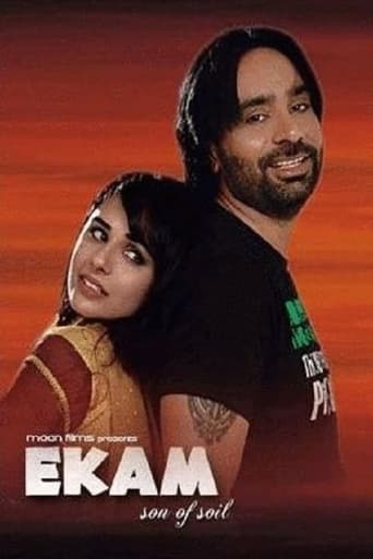 Poster of Ekam – Son of Soil