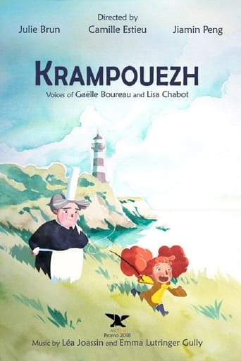 Poster of Krampouezh