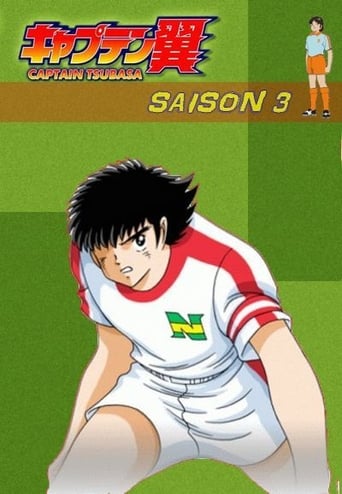 Portrait for Captain Tsubasa - Season 3