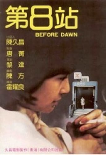 Poster of Before Dawn