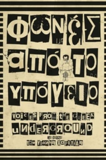 Poster of Voices from the Greek Underground