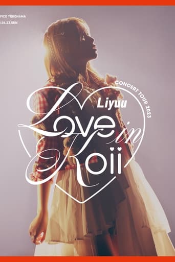 Poster of Liyuu Concert TOUR2023 「LOVE in koii」