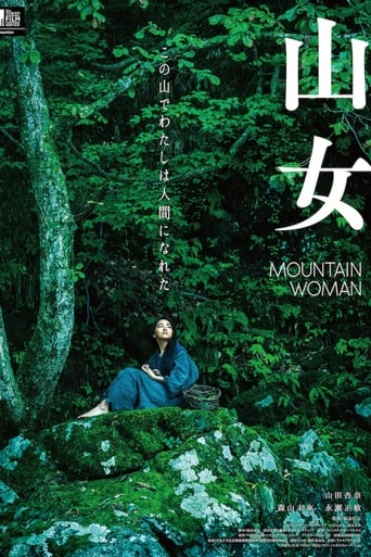 Poster of Mountain Woman