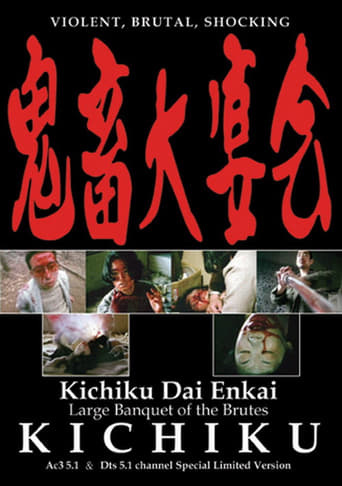 Poster of Kichiku: Banquet of the Beasts