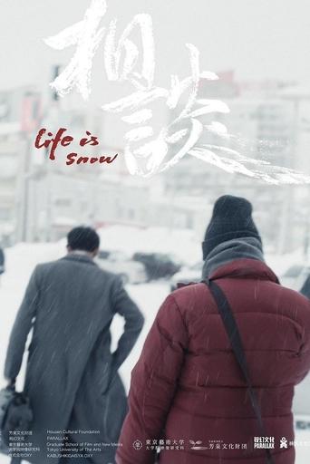 Poster of Life is Snow