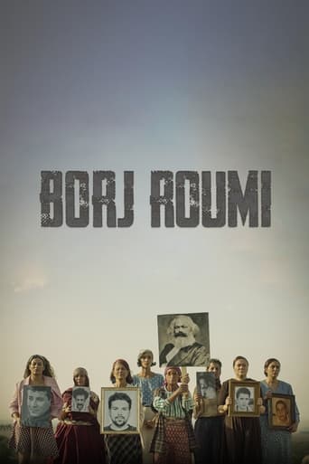 Poster of Borj Roumi