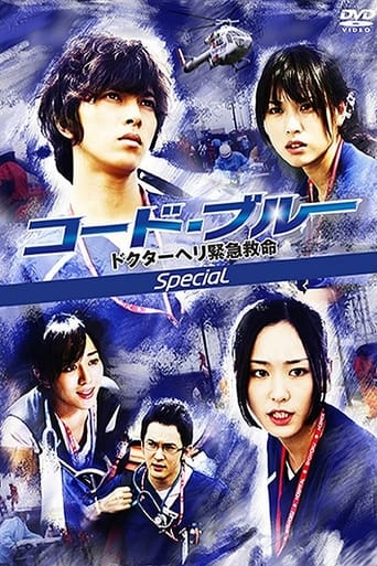 Portrait for Code Blue - Specials