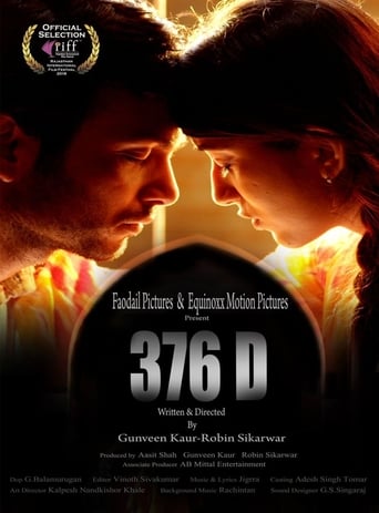 Poster of 376 D