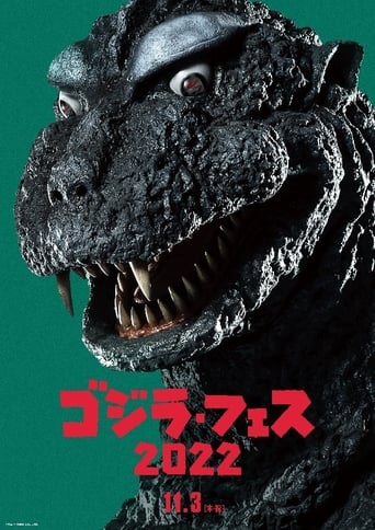 Poster of Fesu Gojira 3: Gaigan Raishū