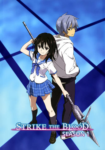 Portrait for Strike the Blood - Strike the Blood