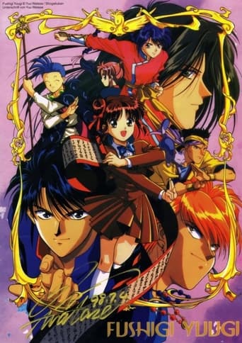 Poster of Fushigi Yugi: The Mysterious Play