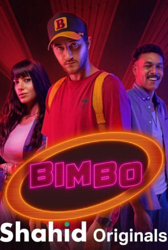 Poster of Bimbo