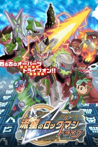 Portrait for Mega Man Star Force - Tribe