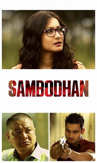 Poster of Sambodhan