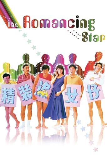 Poster of The Romancing Star