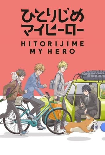 Poster of Hitorijime My Hero