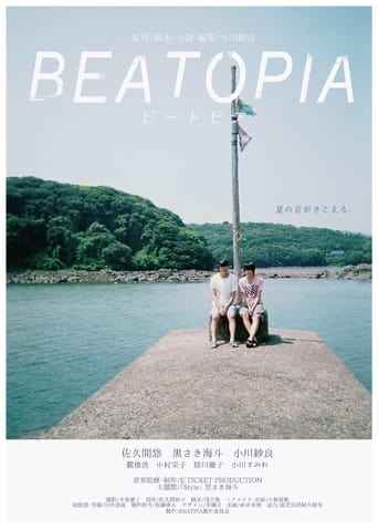 Poster of BEATOPIA