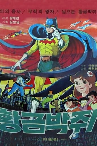 Poster of Black Star and the Golden Bat