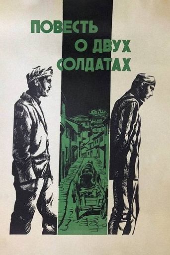 Poster of The Tale of Two Soldiers