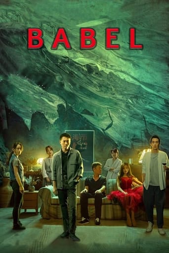 Poster of Babel