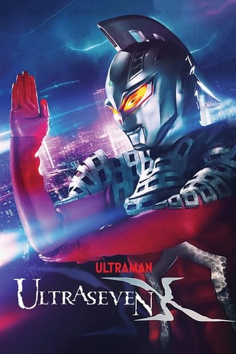 Poster of Ultraseven X