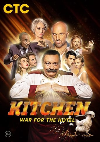 Portrait for The Kitchen. War for the hotel - Season 1