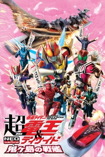 Poster of Super Kamen Rider Den-O & Decade NEO Generations: The Onigashima Warship