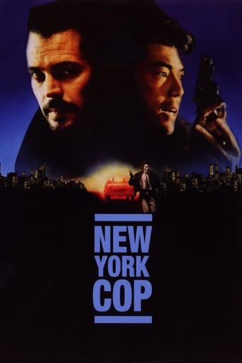 Poster of New York Undercover Cop