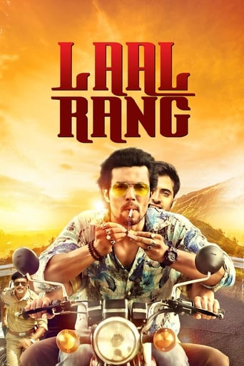 Poster of Laal Rang