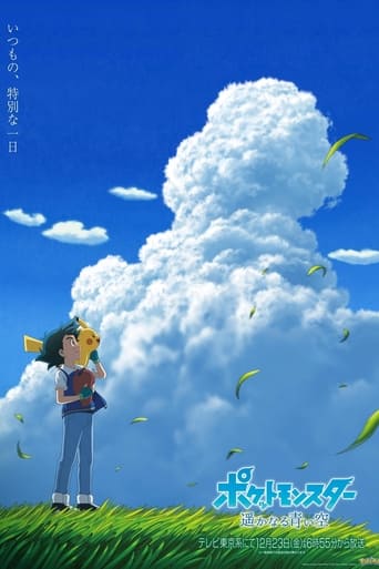 Poster of Pokémon: Distant Blue Sky!