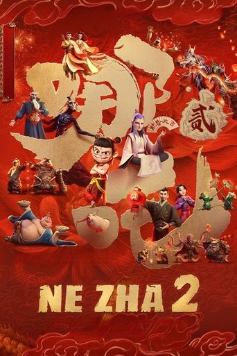 Poster of Ne Zha 2