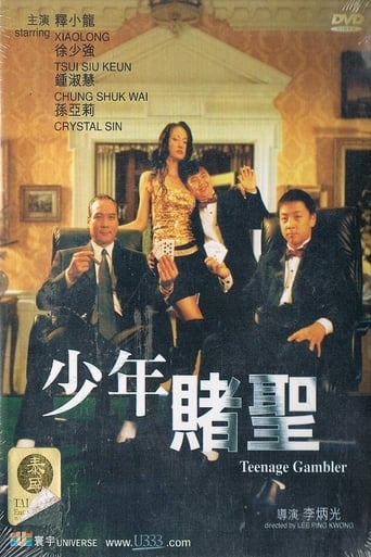 Poster of Teenage Gambler