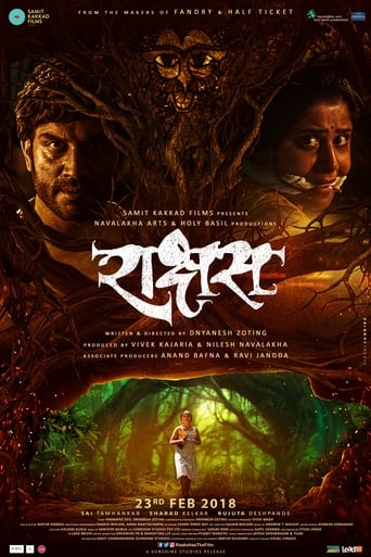 Poster of Demon (Rakshas)