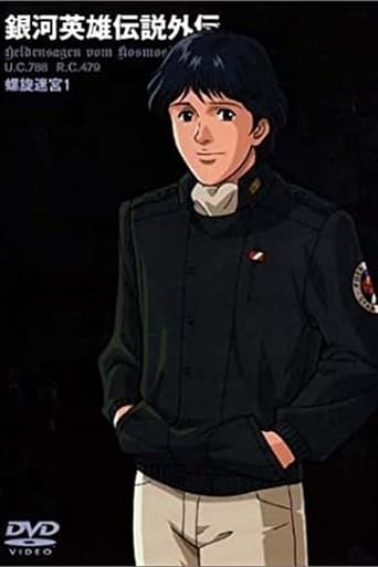 Portrait for Legend of the Galactic Heroes Gaiden - Season 2