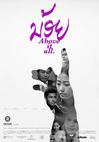 Poster of Above It All