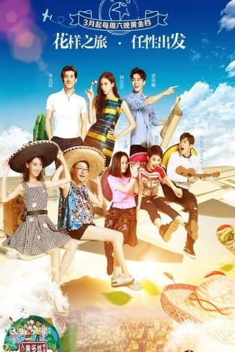 Poster of Sisters Over Flowers